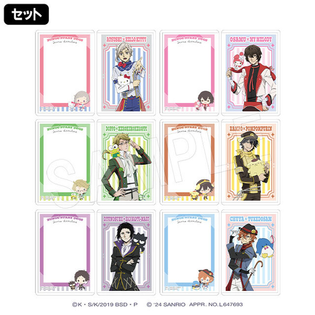 文豪ストレイドッグス&times;サンリオキャラクターズ トレーディングハードカードケース【単品】（2024年10月以降発売予定）