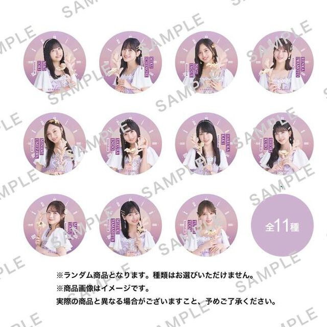 【乃木坂46】ランダム缶バッジ（セブンネットショッピング限定）