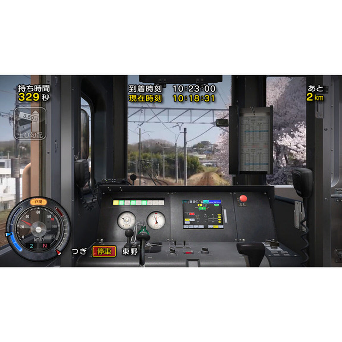 Nintendo Switch 鉄道にっぽん！路線たび 明知鉄道編