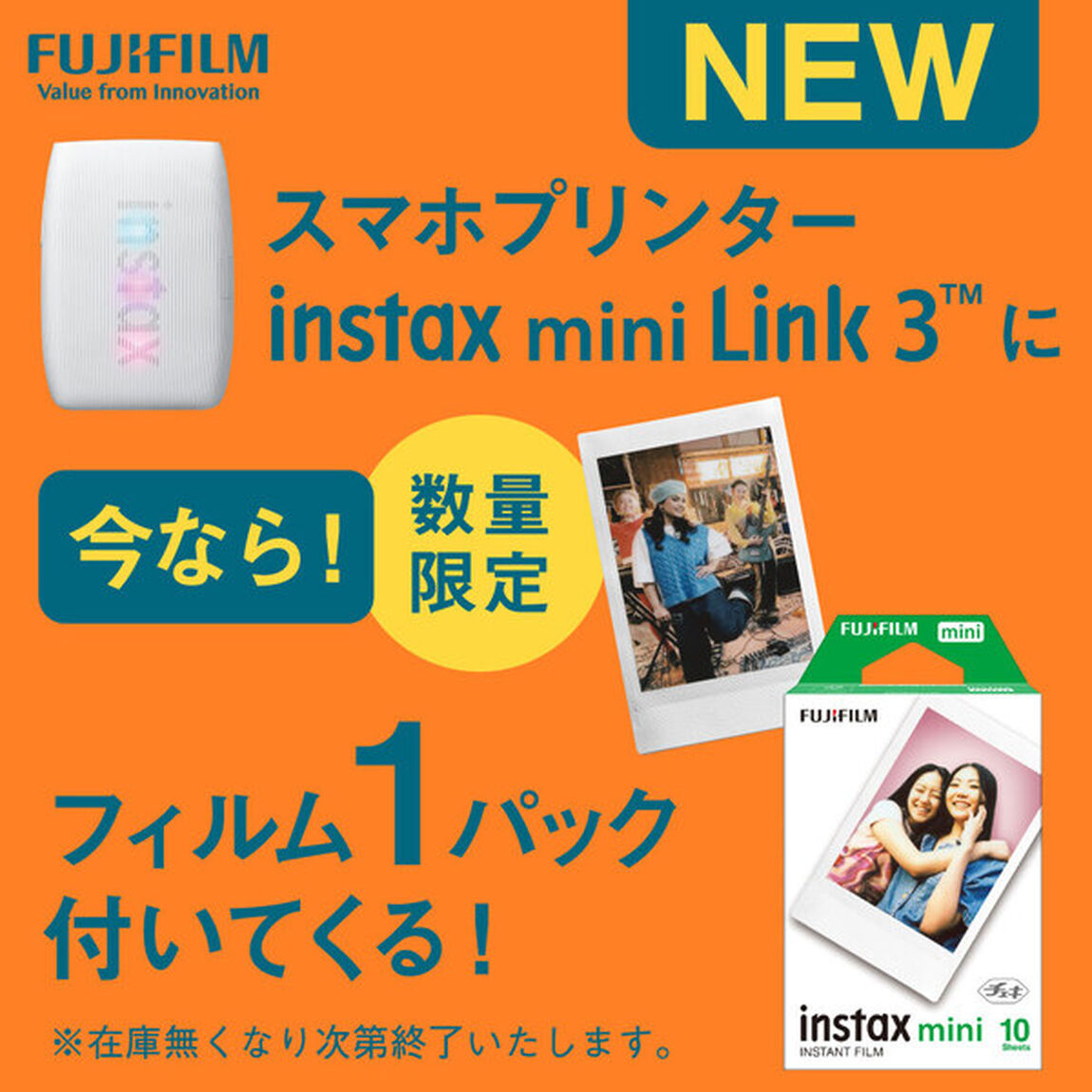 FUJIFILM スマホプリンター&rdquo;チェキ&rdquo; instax mini Link 3  セージグリーン