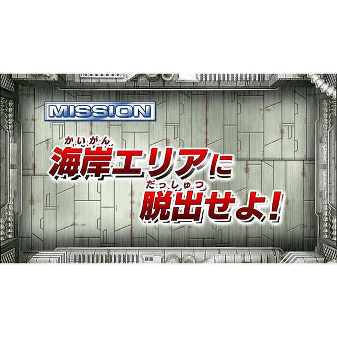 Nintendo Switch 超･逃走中&超･戦闘中 ダブルパック