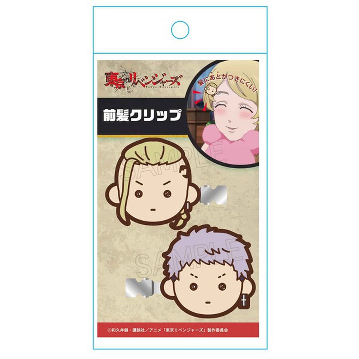 「東京リベンジャーズ」前髪クリップ　龍宮寺 堅＆三ツ谷 隆