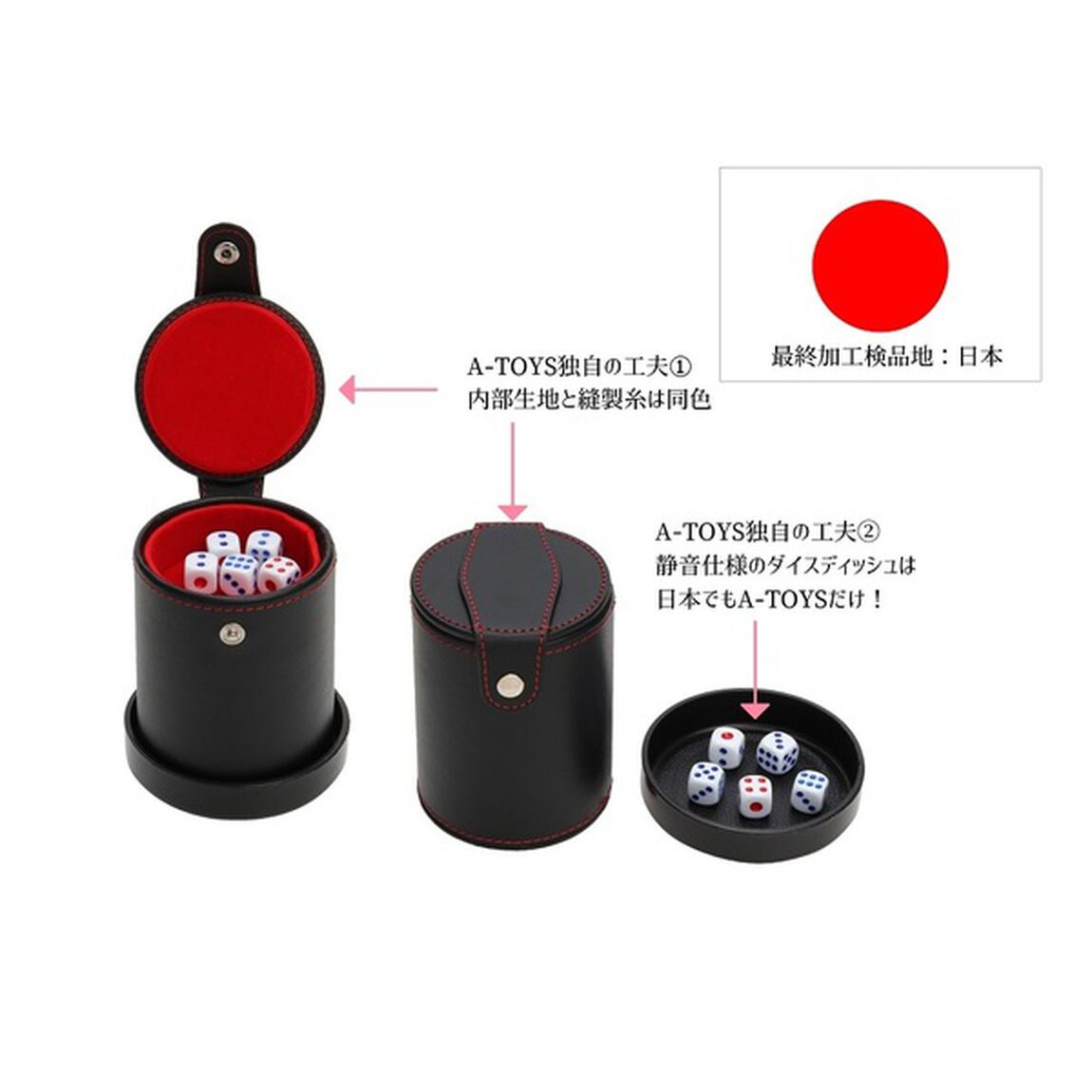 16SILENT（16サイレント） RED