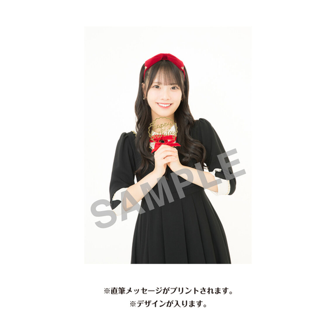 【SKE48】山村さくら　生誕記念Tシャツ(XL)＆メッセージ入り生写真（2025年9月度）
