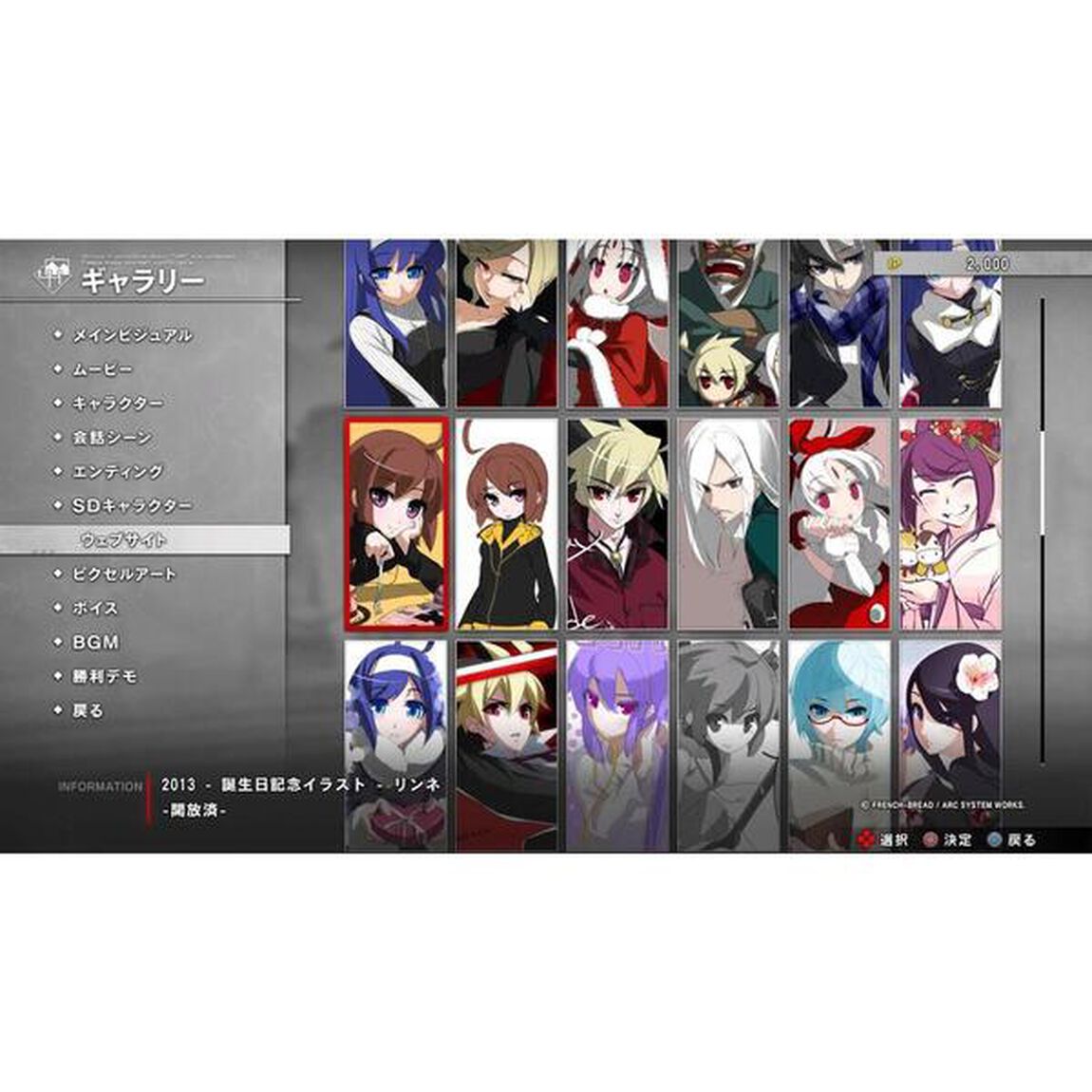 Nintendo Switch UNDER NIGHT IN-BIRTH II Sys:Celes Limited Box