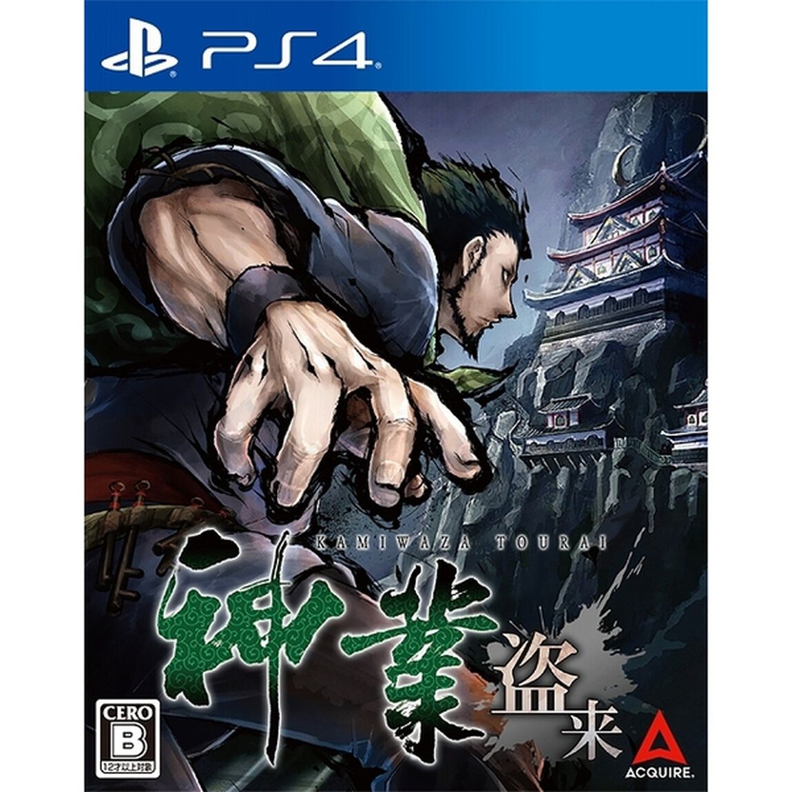PS4　神業 盗来 -KAMIWAZA TOURAI-