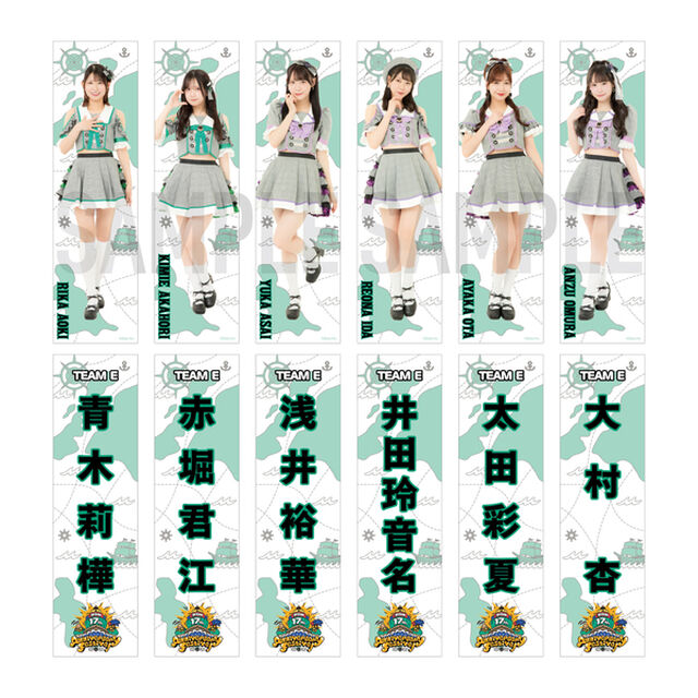 【SKE48】26浅井 裕華 推しステッカー2枚セット（17th Anniversary ver.）