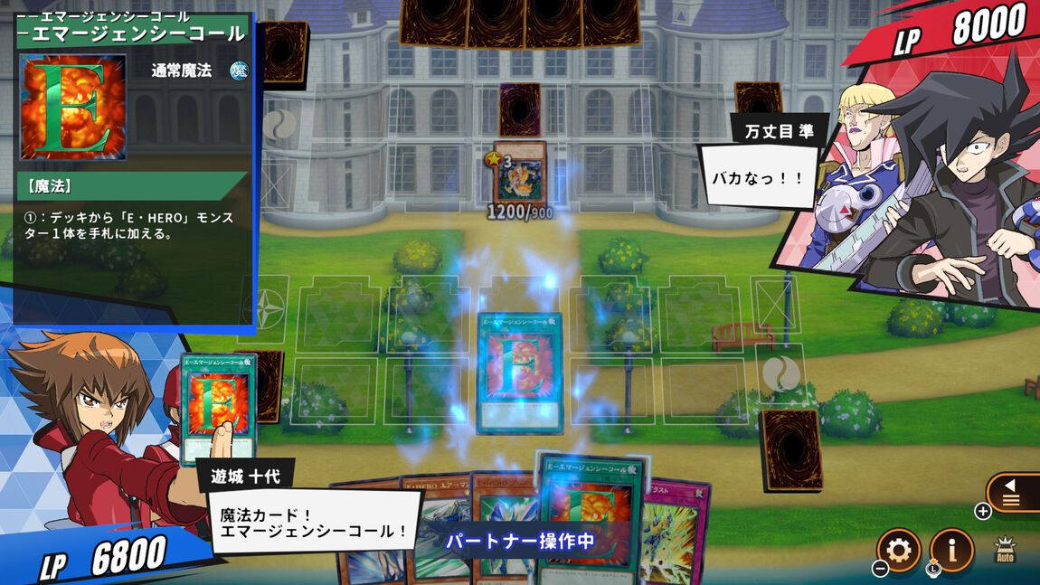 Nintendo Switch　遊戯王 TAG FORCE GX