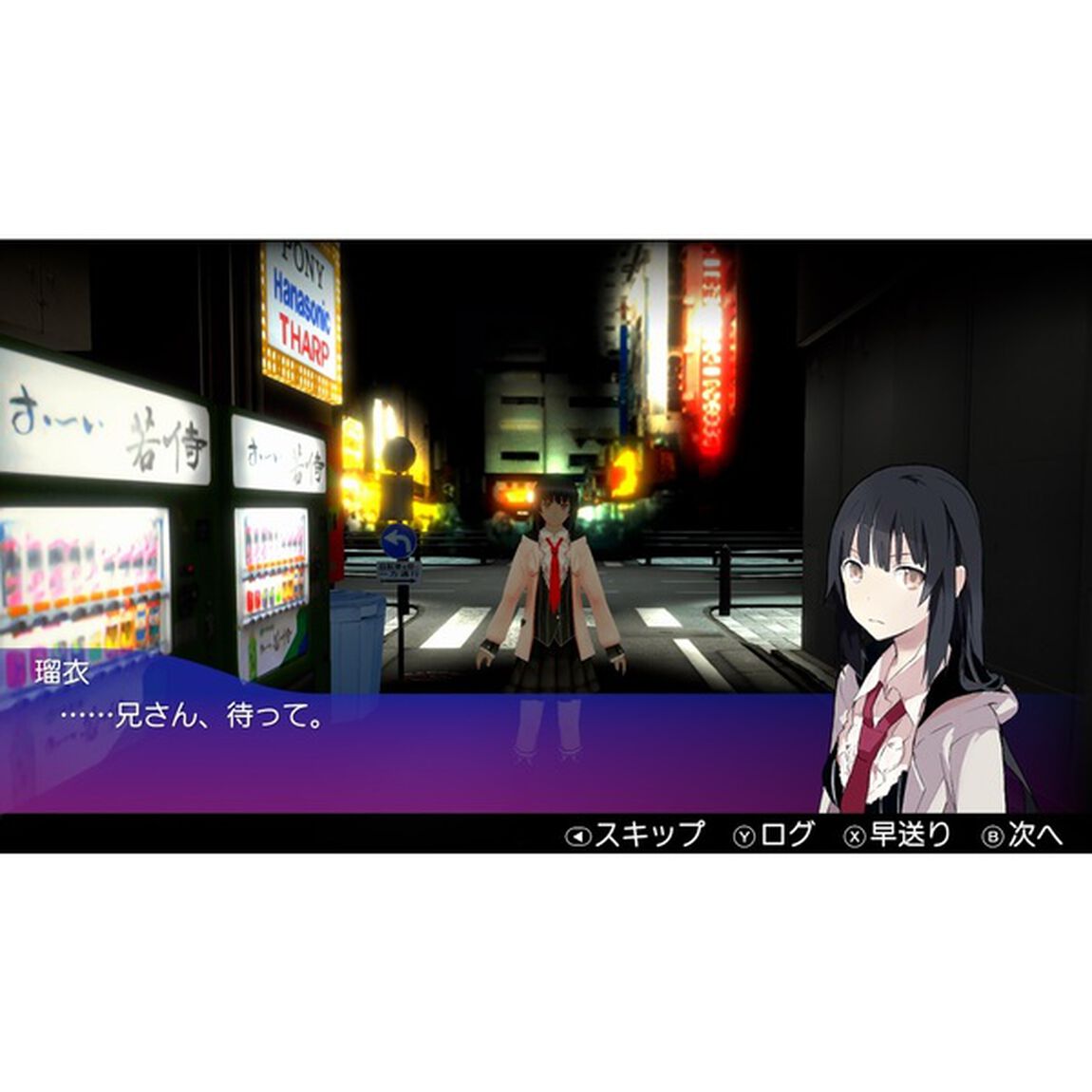 Nintendo Switch AKIBA'S TRIP ファーストメモリー 初回限定版 10th Anniversary Edition
