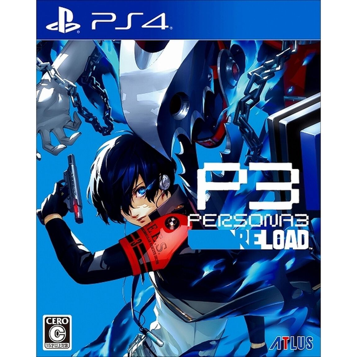 PS4　ペルソナ３ リロード