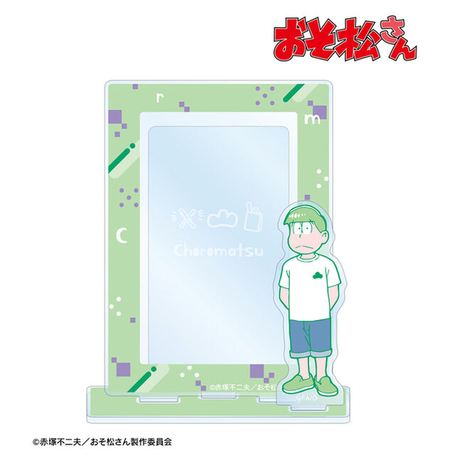 おそ松さん チョロ松 ミニフォト用アクリルスタンド（2025年1月中旬以降発売予定）