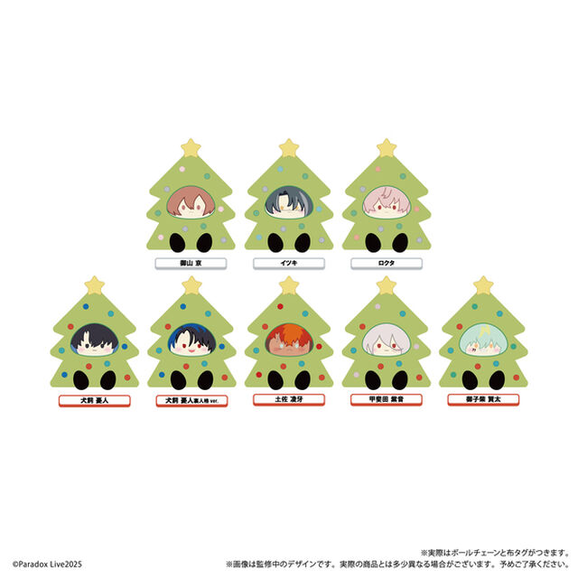 Paradox Live　オーナメントたぴぬい Vol.4【BOX】（2025年12月以降発売予定）