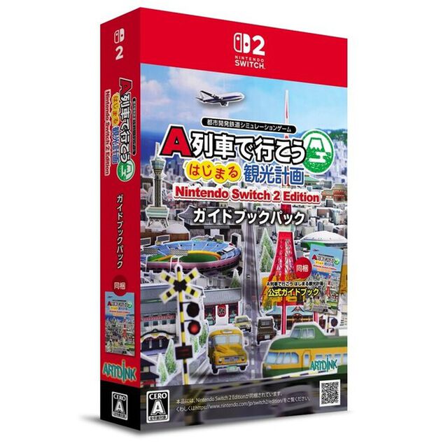 Nintendo Switch 2 Ａ列車で行こう はじまる観光計画 Nintendo Switch 2 Edition ガイドブックパック