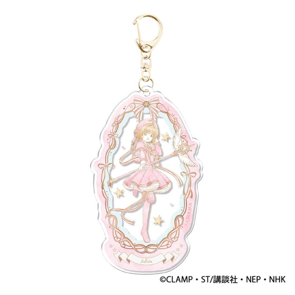 アクリルチャーム　ピンク　カードキャプターさくら（2025年9月上旬以降発売予定）