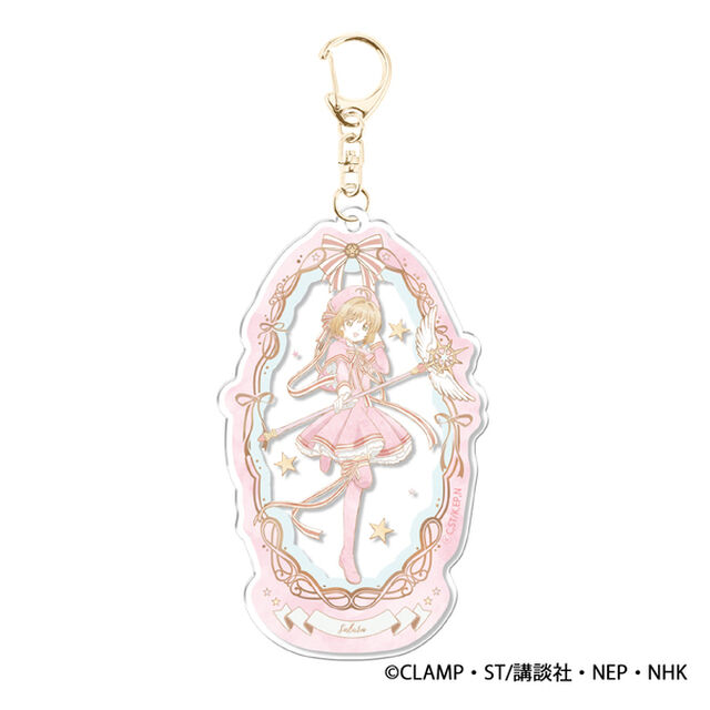 アクリルチャーム　ピンク　カードキャプターさくら（2025年9月上旬以降発売予定）