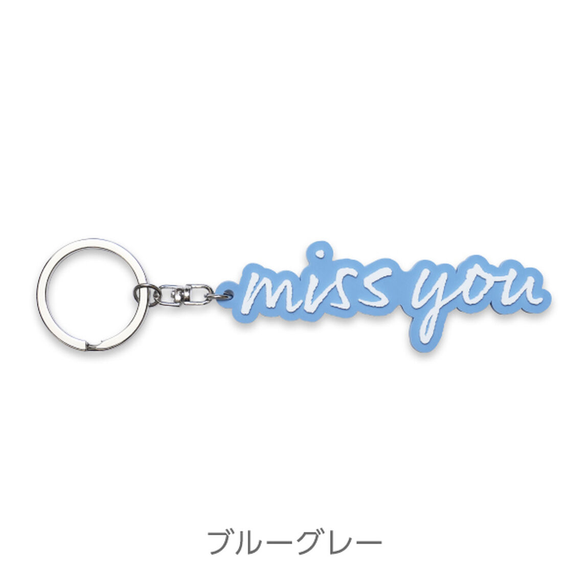 Mr.Children tour 2024 miss you arena tour/ラバーキーホルダー ブルーグレー
