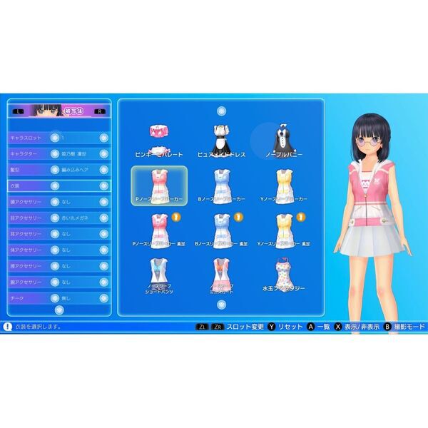 Nintendo Switch 2 Edition LoveR Kiss Endless Memories - 通販