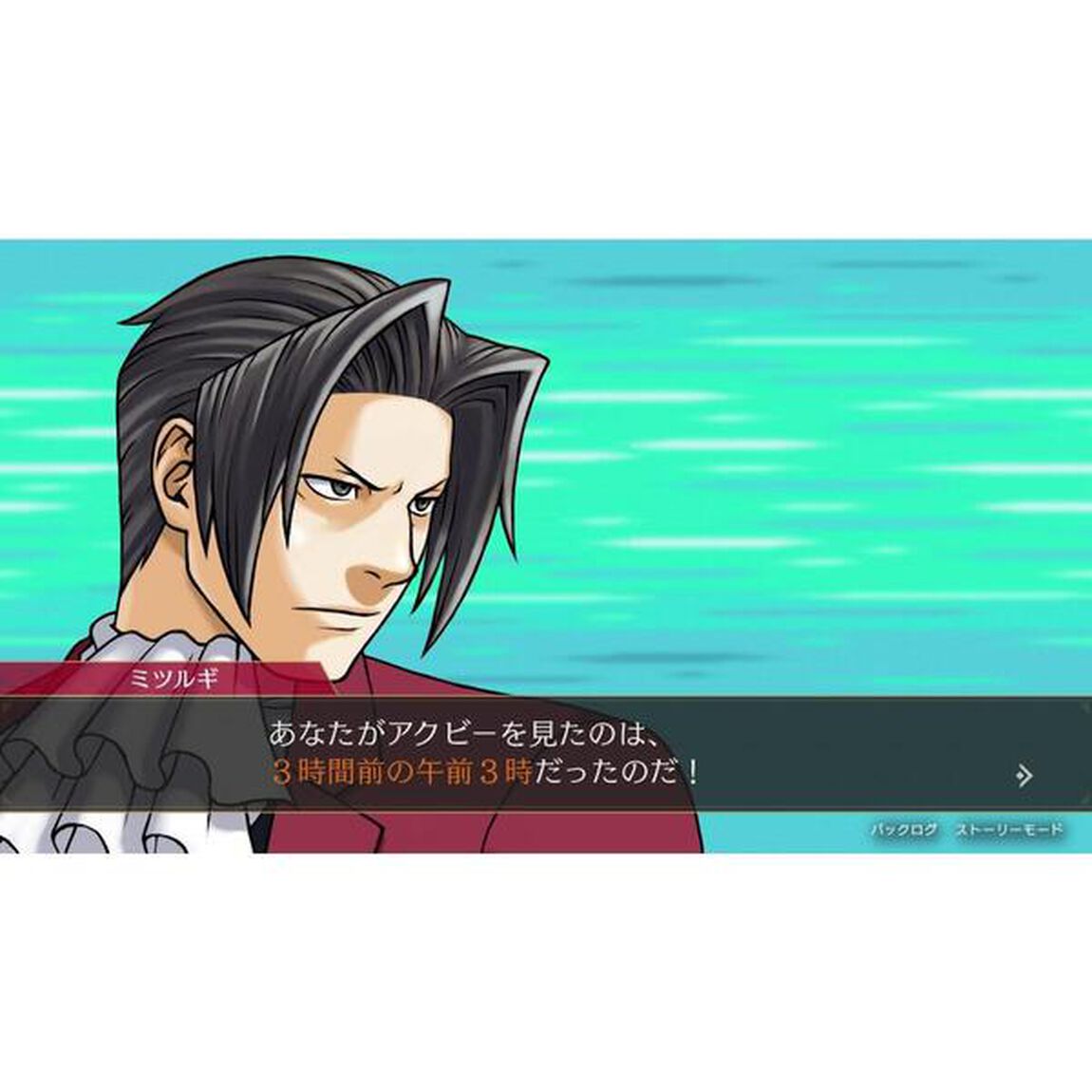 Nintendo Switch 逆転検事1&2 御剣セレクション