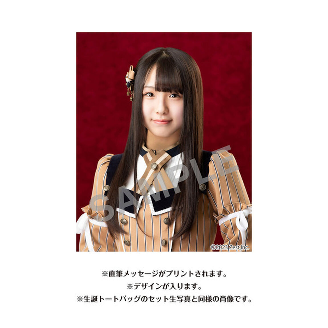 【SKE48】杉本りいな　生誕記念Tシャツ(M)＆メッセージ入り生写真（2023年9月度）
