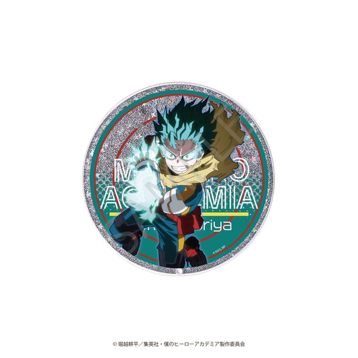 アニメ『僕のヒーローアカデミア』グリッターコースター 01.緑谷 出久