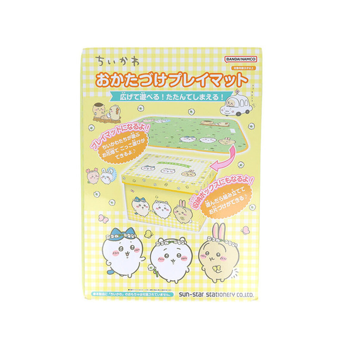おかたづけプレイマット　ちいかわ