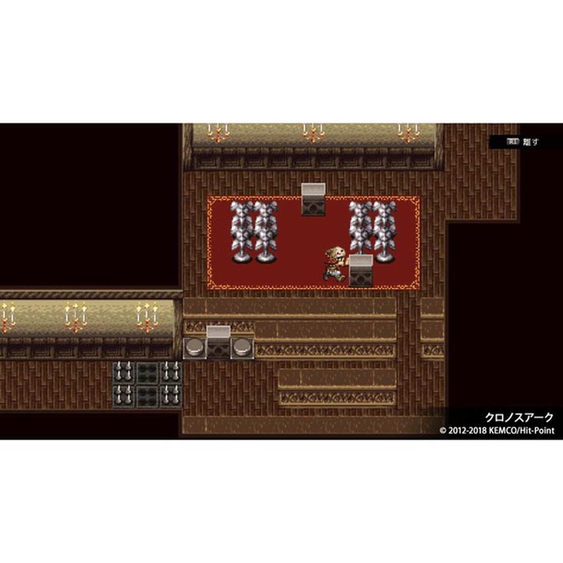 PS4　ケムコRPGセレクション Vol.4
