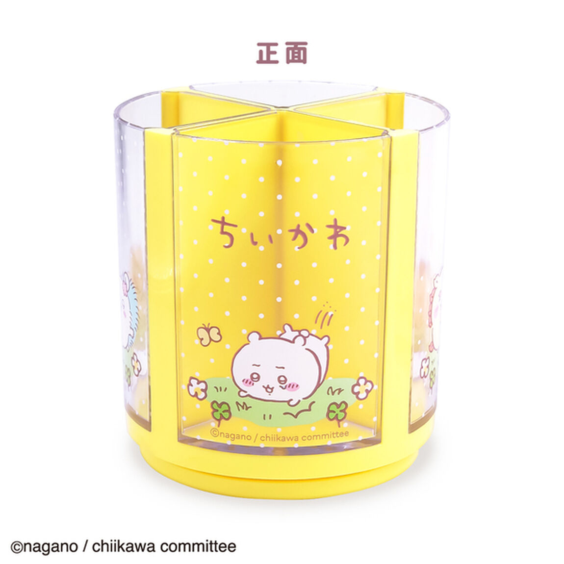 なんかくるくる回るスタンド　ＹＥ　ちいかわ