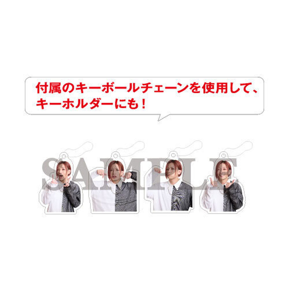 陳内将「37thバースデーイベント 〜37(みんな)ハッピーで良いじゃない!〜」／将道流37(みんな)ハッピーアクリルスタンド