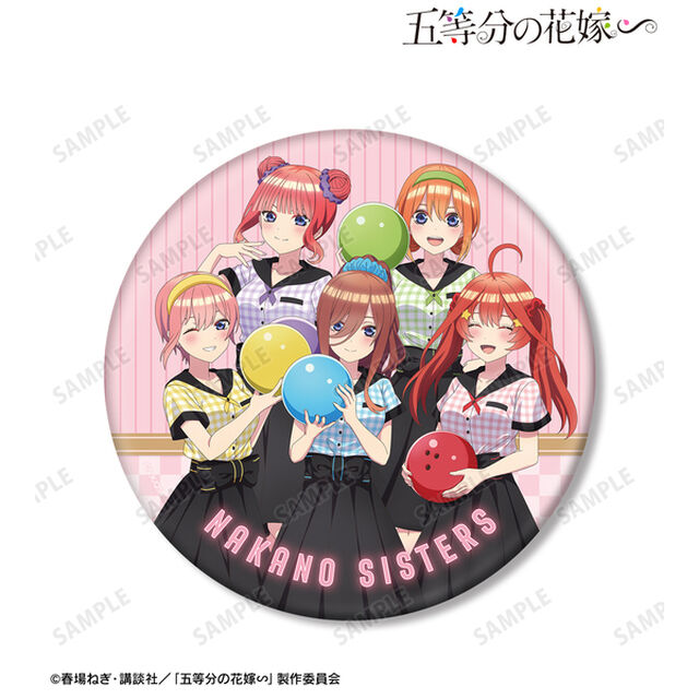 五等分の花嫁∽ 描き下ろし 集合 ボウラーガールver. BIG缶バッジ（2025年3月上旬以降発売予定）