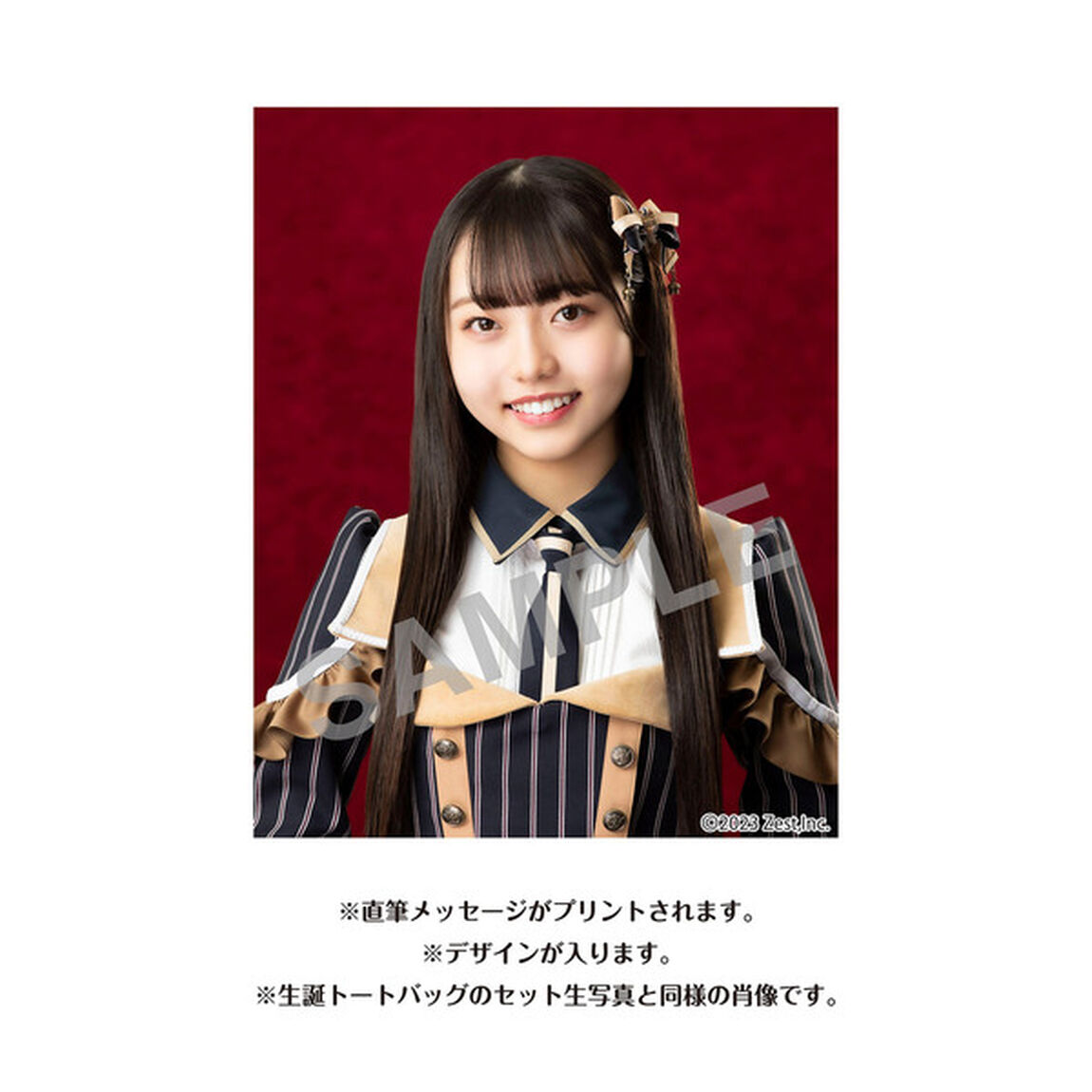 【SKE48】森本くるみ　生誕記念Tシャツ(XXL)＆メッセージ入り生写真（2023年9月度）