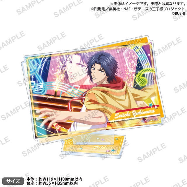新テニスの王子様 RisingBeat　アクリルスタンド THANKS！ver.　幸村精市（2025年7月以降発売予定）