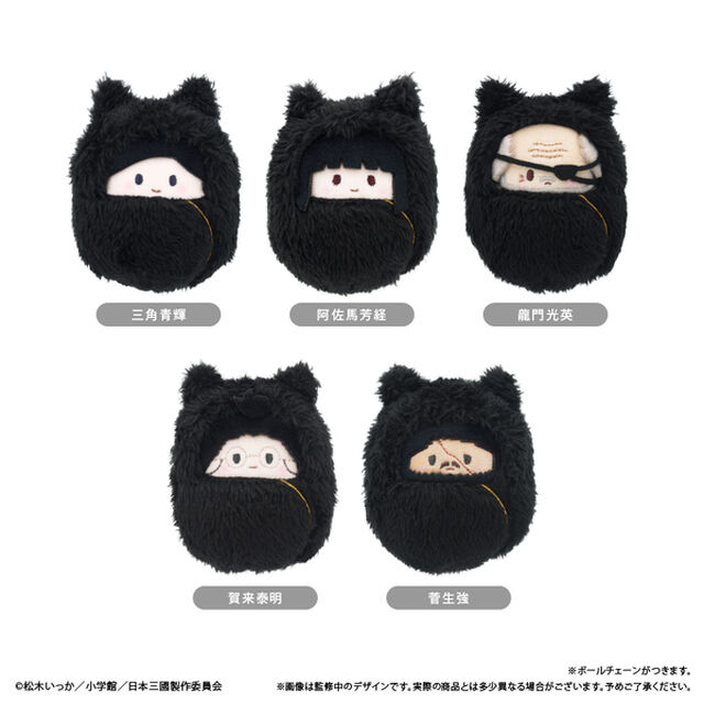 日本三國　くるみたぴぬい【単品】（2026年8月以降発売予定）