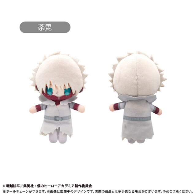 僕のヒーローアカデミア　ぷちふわぬいぐるみ Vol.2 荼毘（2026年6月以降発売予定）