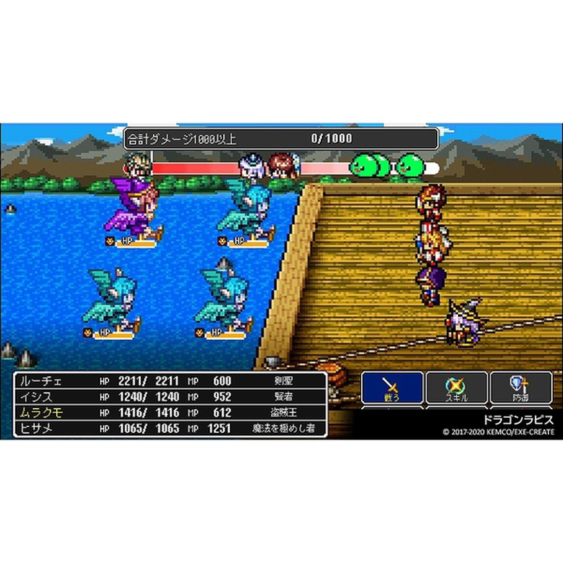 PS4　ケムコRPGセレクション Vol.6