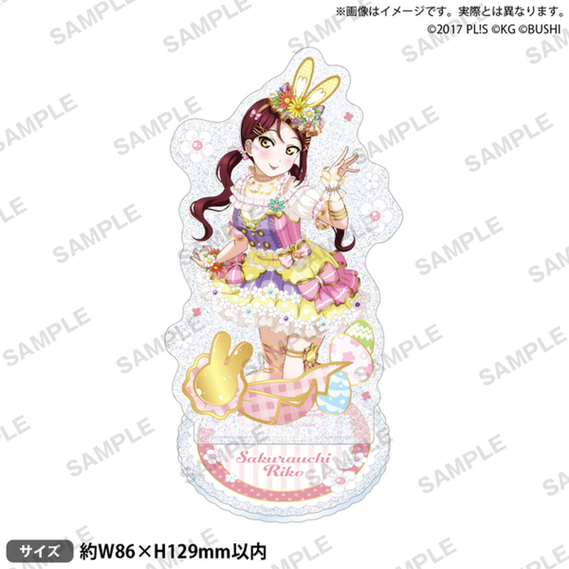 ラブライブ！スクールアイドルフェスティバル　きらりんアクリルスタンド Aqours テーマパークver. 桜内梨子（2025年5月以降発売予定）