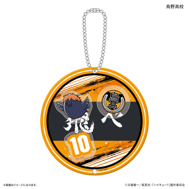 ハイキュー!! シャカシャカキーホルダー 烏野高校（2026年6月上旬以降発売予定）