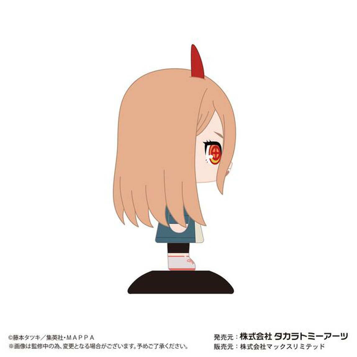 ゆらゆらヘッド チェンソーマンパワー