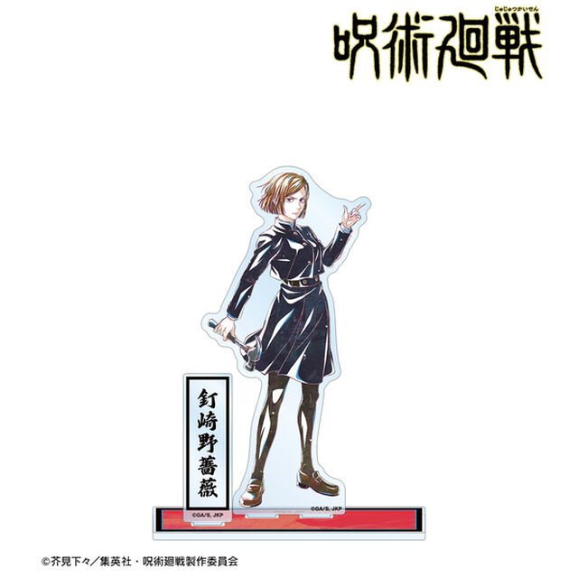 TVアニメ「呪術廻戦」 釘崎野薔薇 Ani-Art 第7弾 パーツ付きBIGアクリルスタンド（2025年8月上旬以降発売予定）