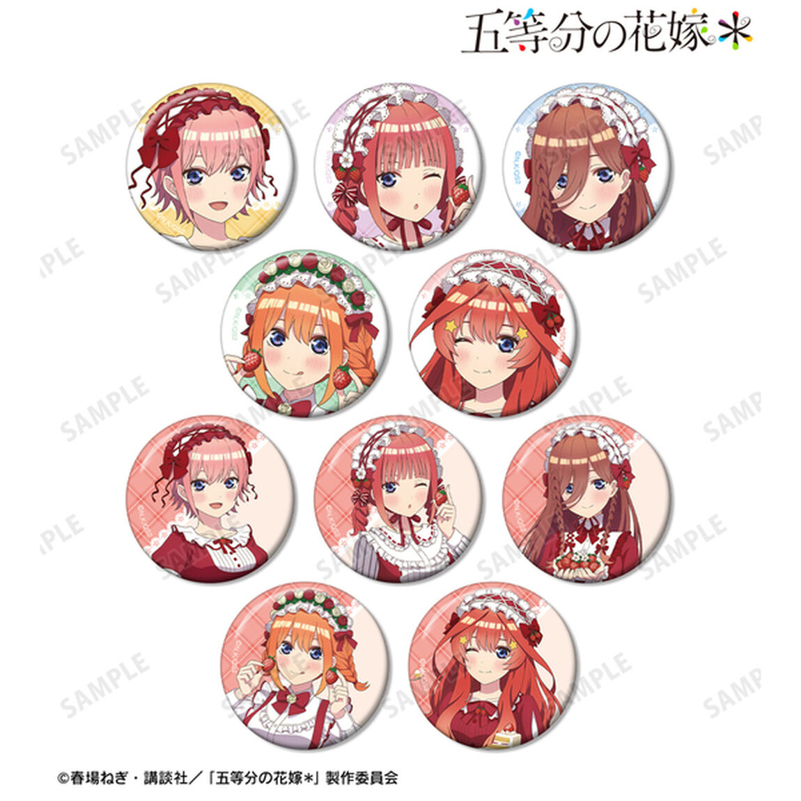 五等分の花嫁＊ 描き下ろし ショートケーキイメージコーデver. トレーディング缶バッジ【BOX】