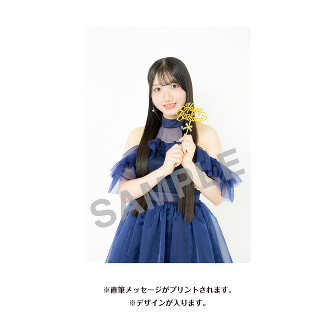 【SKE48】田村真悠　生誕記念Tシャツ(XXL)＆メッセージ入り生写真（2026年9月度）