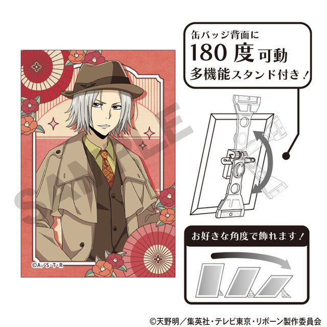 家庭教師ヒットマンREBORN！　アート缶バッジ　獄寺隼人　レトロコーデ（2026年2月以降発売予定）