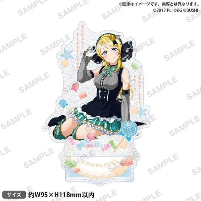 ラブライブ！スクールアイドルフェスティバル きらりんアクリルスタンド &mu;'s エプロンver. 絢瀬絵里（2024年5月以降発売予定）
