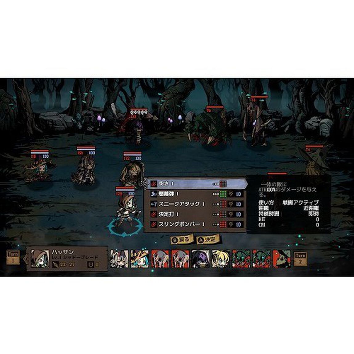 PS4　MISTOVER