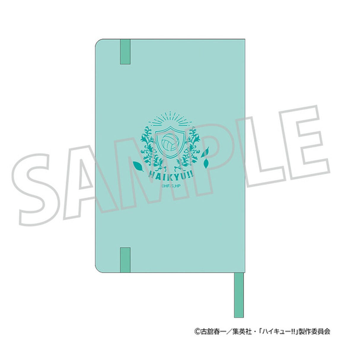ハイキュー!! ハードカバーノート／青葉城西高校(2026年1月下旬発売予定)