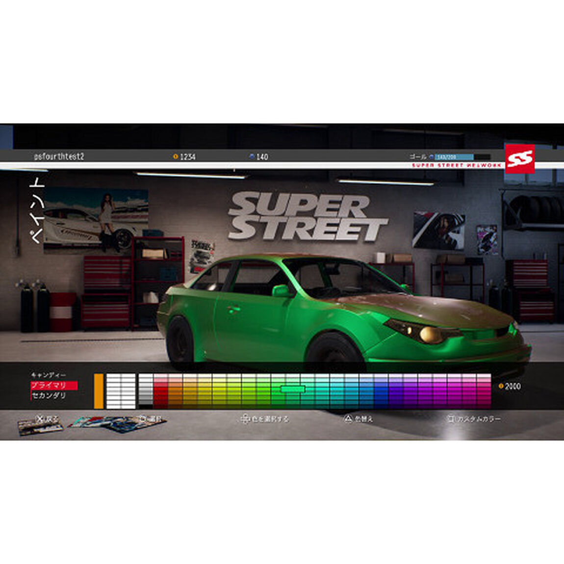 Nintendo Switch スーパー・ストリート: Racer