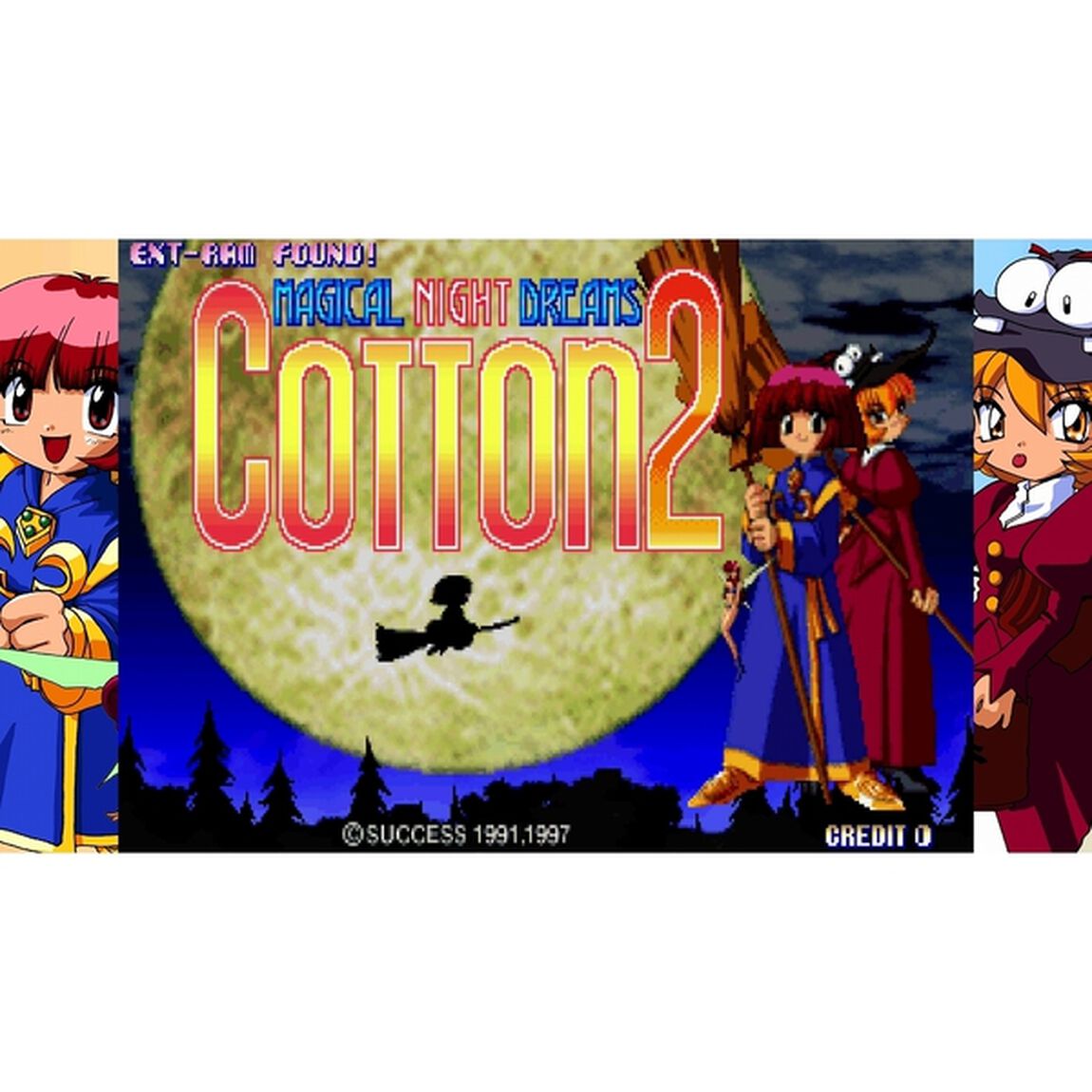 PS4　コットン ガーディアンフォース サターントリビュート 特装版