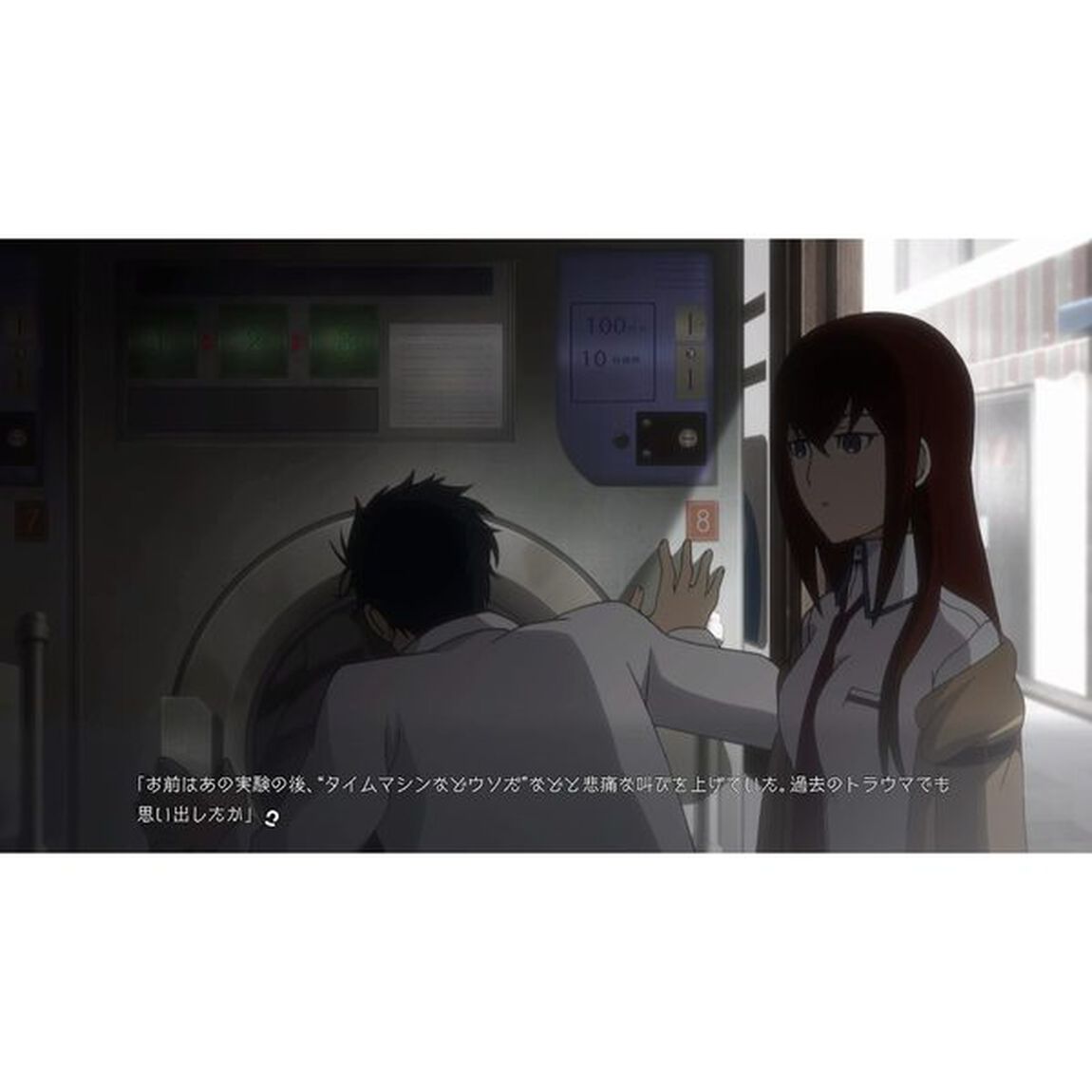 PS4 STEINS GATE ELITE 完全受注生産限定版