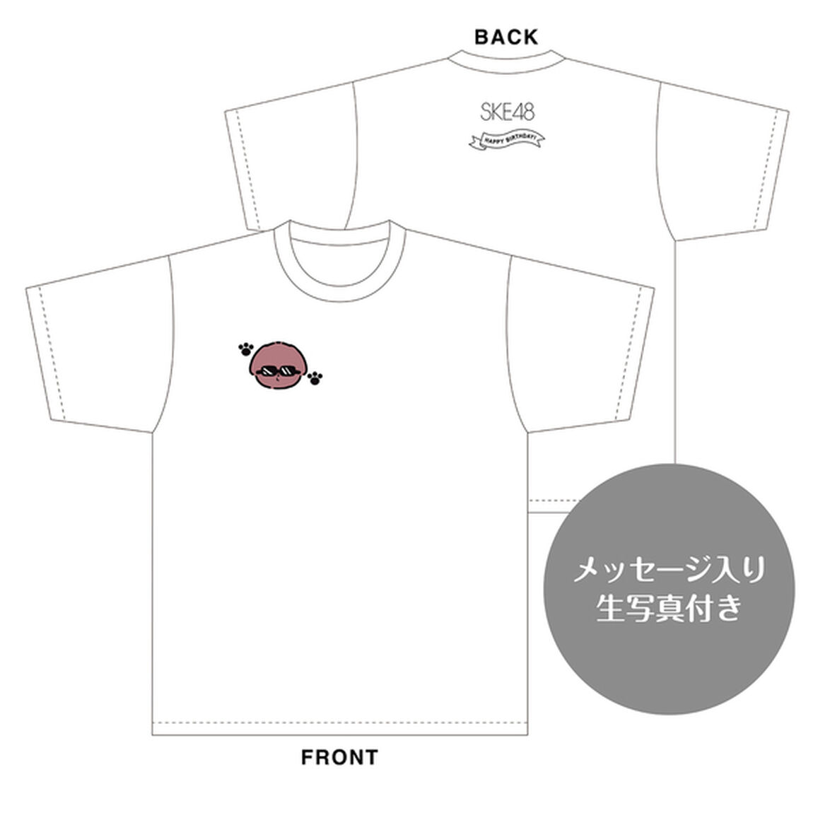 【SKE48】杉本りいな　生誕記念Tシャツ(M)＆メッセージ入り生写真（2023年9月度）