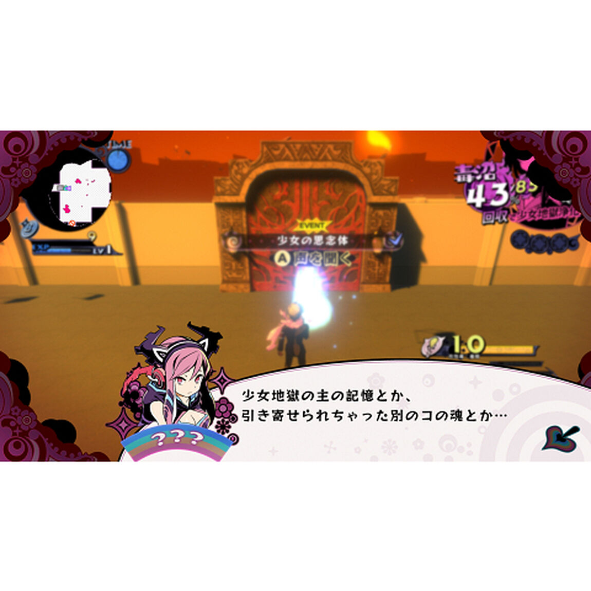 Nintendo Switch 少女地獄のドクムス〆
