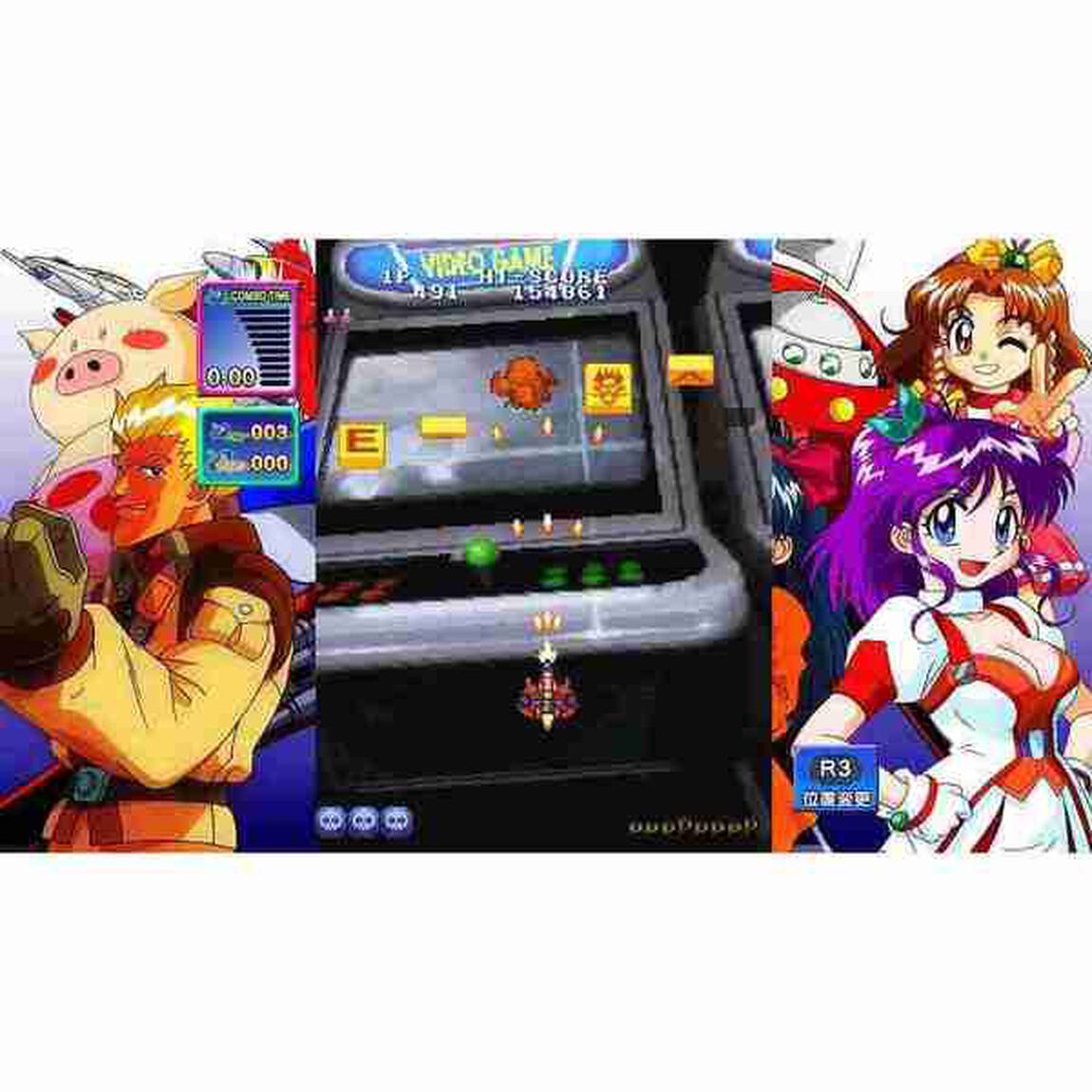 PS4 ゲーム天国 CruisinMix Special 極楽BOX